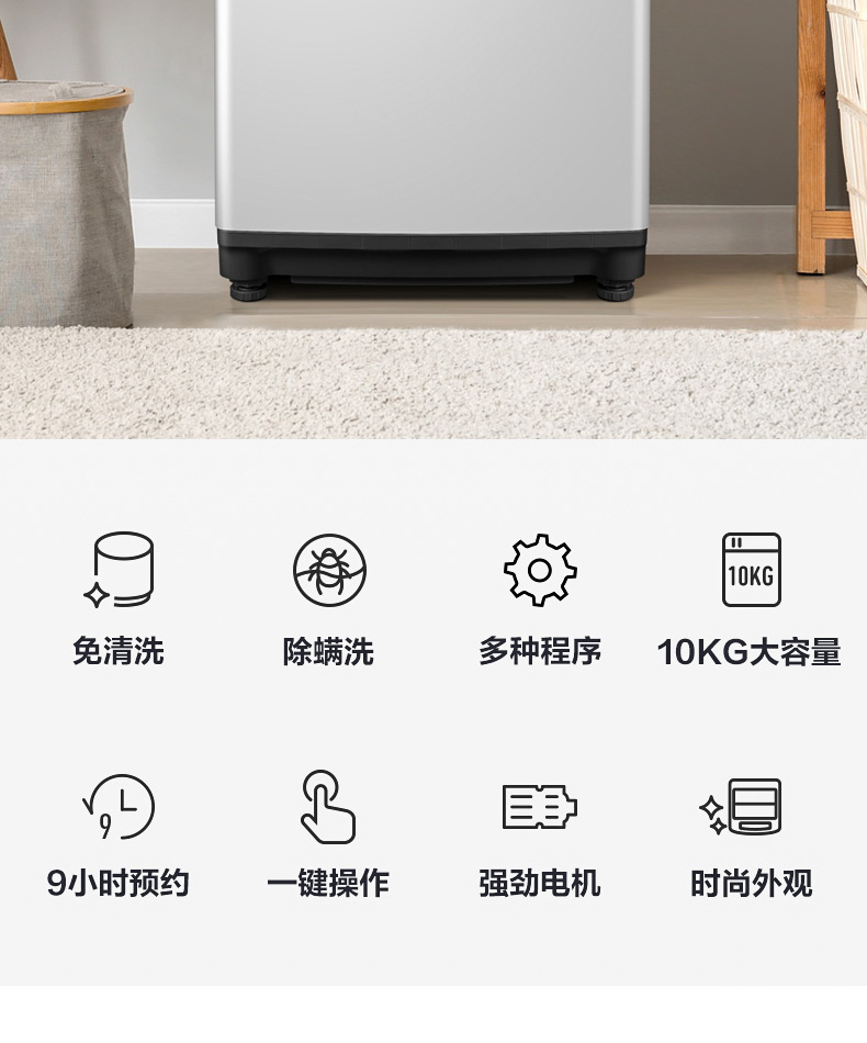 洗衣機(jī)1.jpg