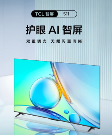 TCL電視機(jī).png